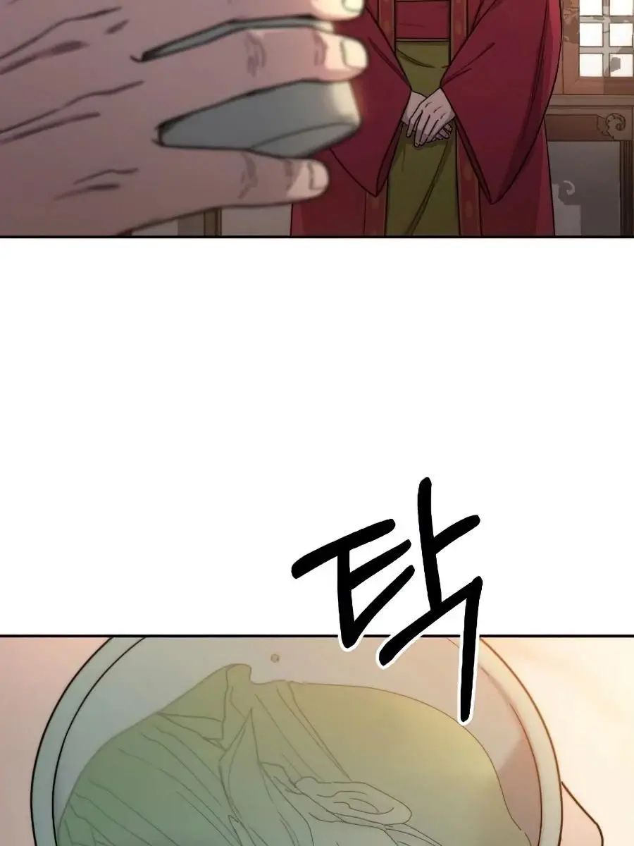 Return of the Mount Hua Sect Chapter 30 Page 74