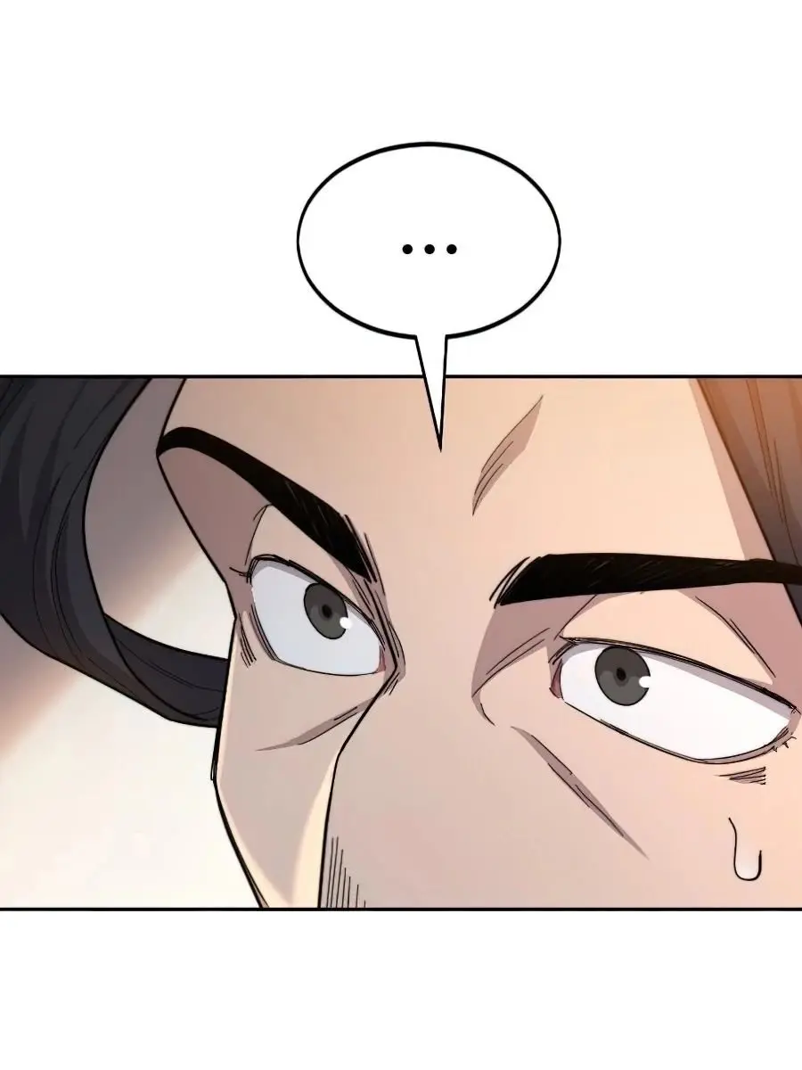 Return of the Mount Hua Sect Chapter 30 Page 80