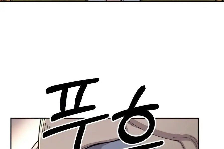 Return of the Mount Hua Sect Chapter 30 Page 85