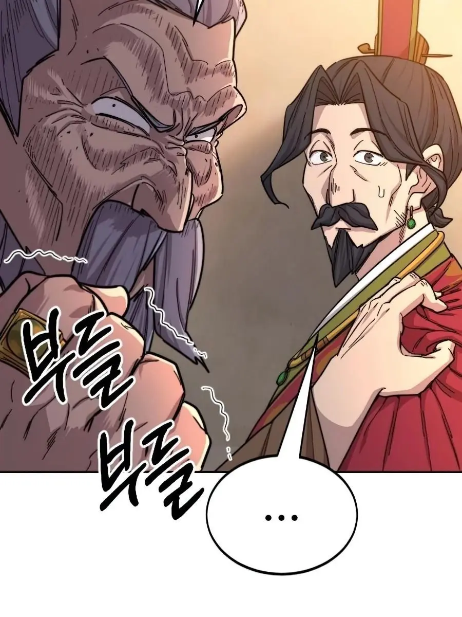 Return of the Mount Hua Sect Chapter 30 Page 161