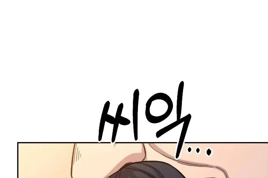 Return of the Mount Hua Sect Chapter 30 Page 162