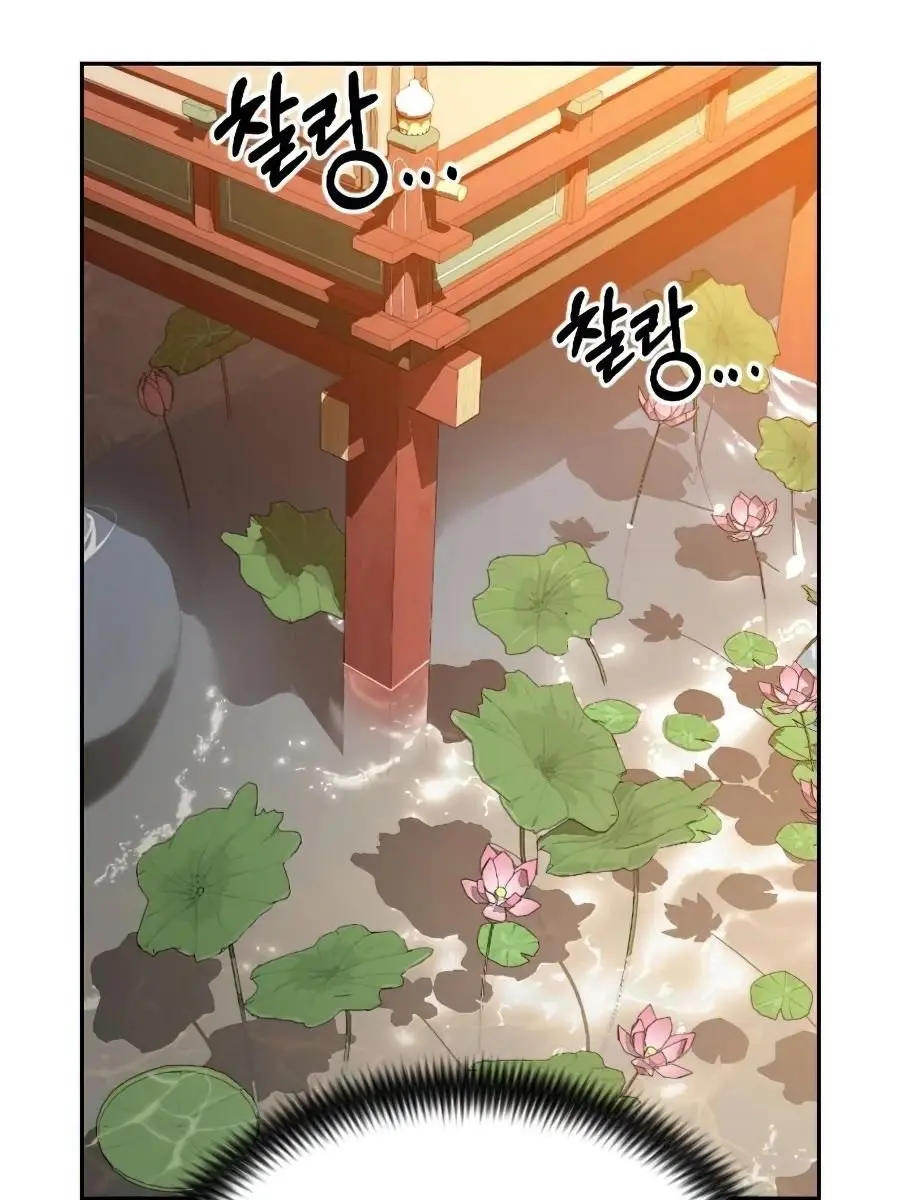 Return of the Mount Hua Sect Chapter 30 Page 179