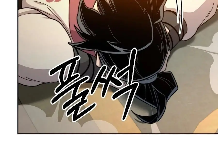 Return of the Mount Hua Sect Chapter 30 Page 181
