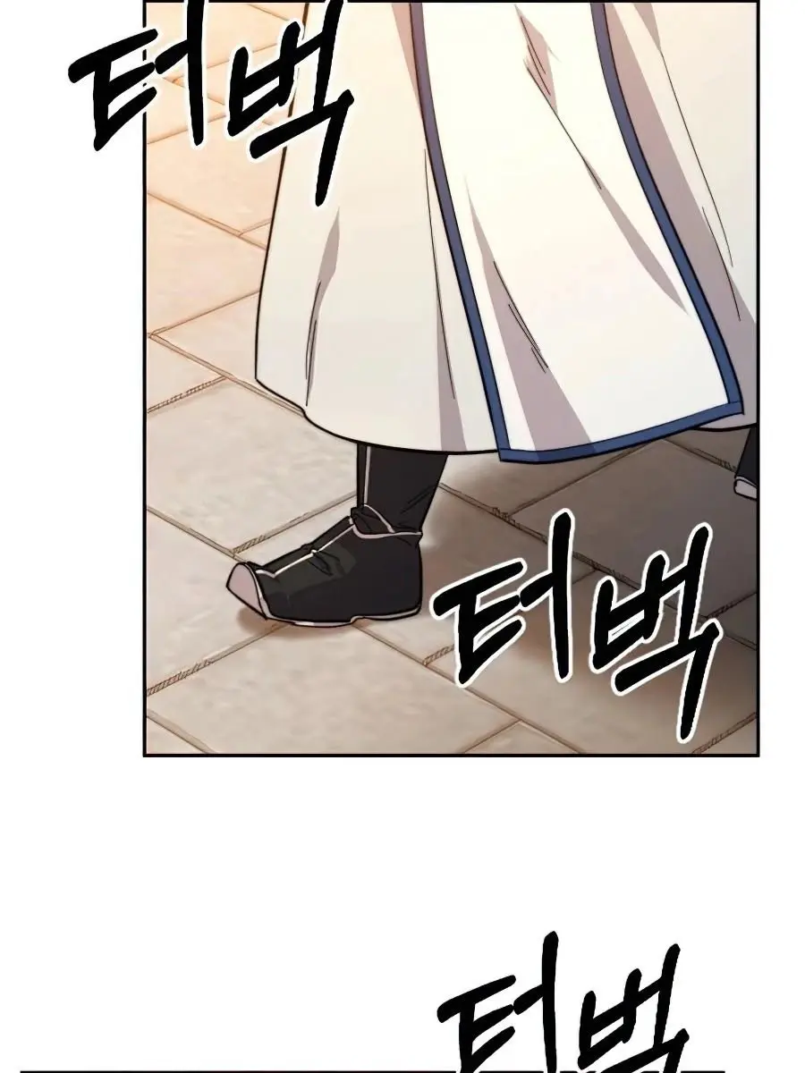 Return of the Mount Hua Sect Chapter 30 Page 191