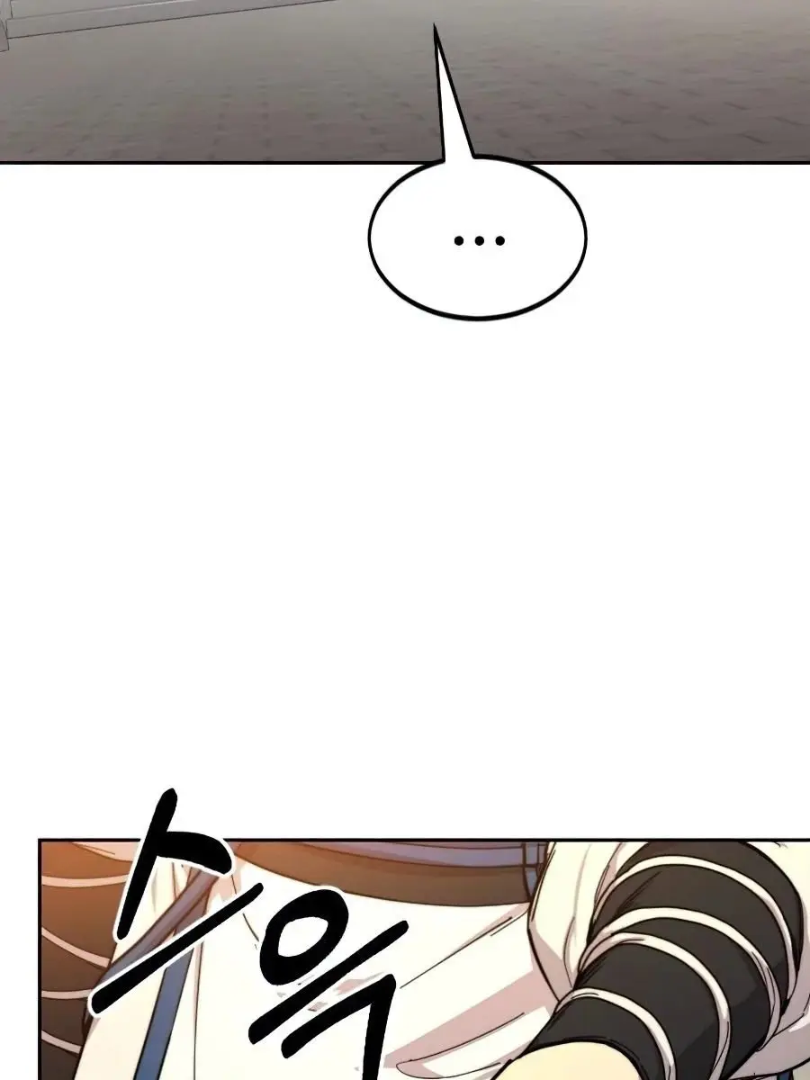 Return of the Mount Hua Sect Chapter 30 Page 197