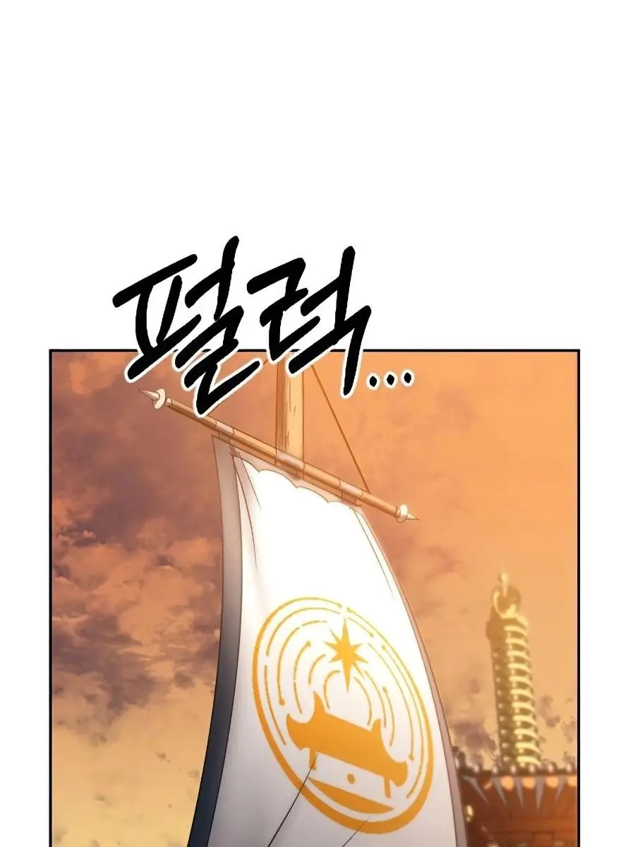 Return of the Mount Hua Sect Chapter 31 Page 35