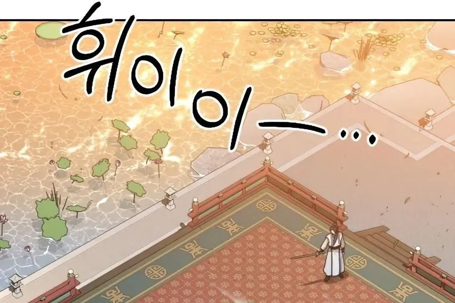Return of the Mount Hua Sect Chapter 31 Page 37