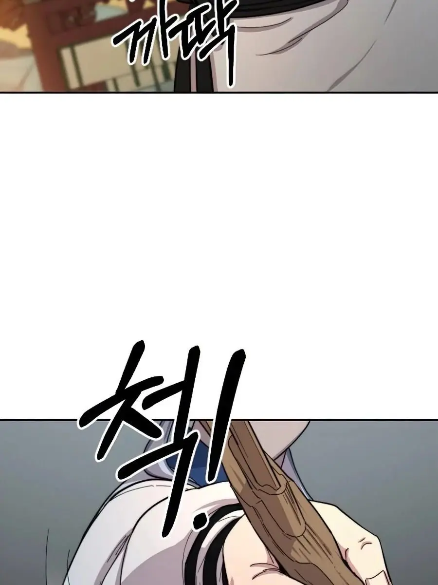 Return of the Mount Hua Sect Chapter 31 Page 79