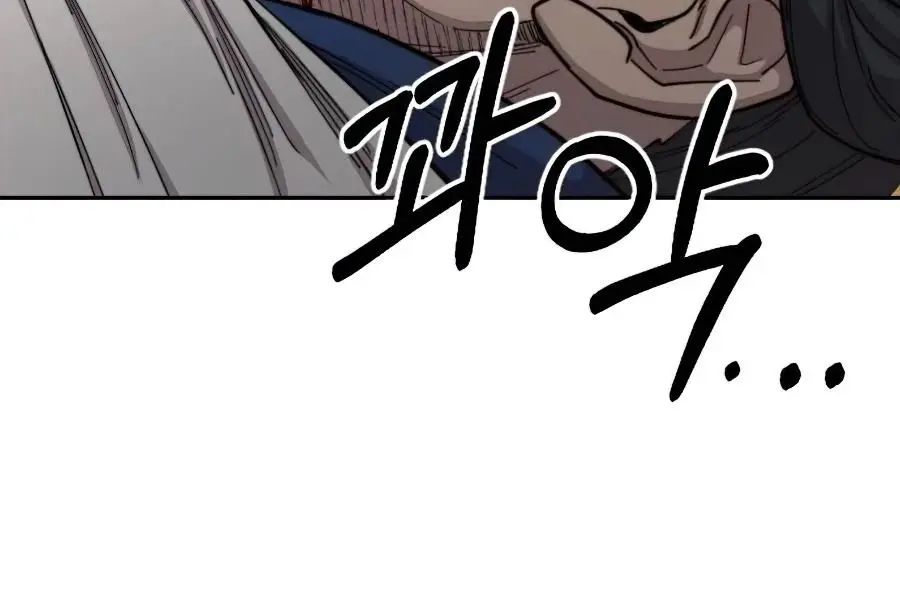 Return of the Mount Hua Sect Chapter 31 Page 131