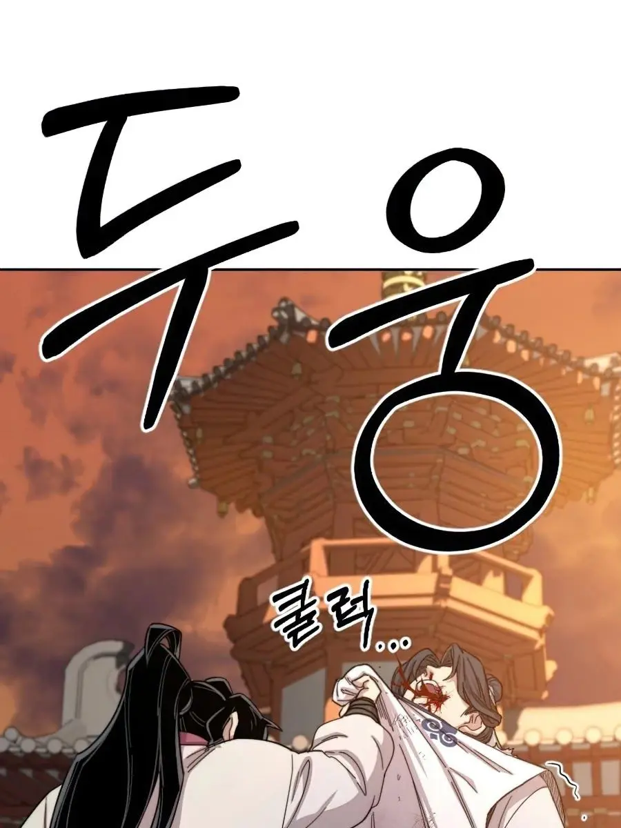 Return of the Mount Hua Sect Chapter 31 Page 132