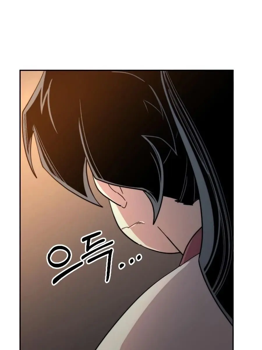 Return of the Mount Hua Sect Chapter 31 Page 190