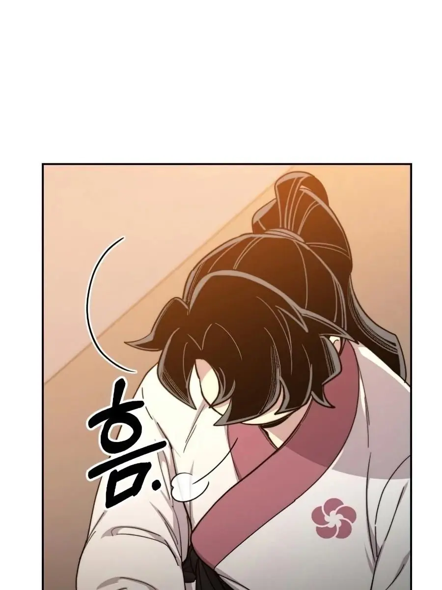 Return of the Mount Hua Sect Chapter 31 Page 202