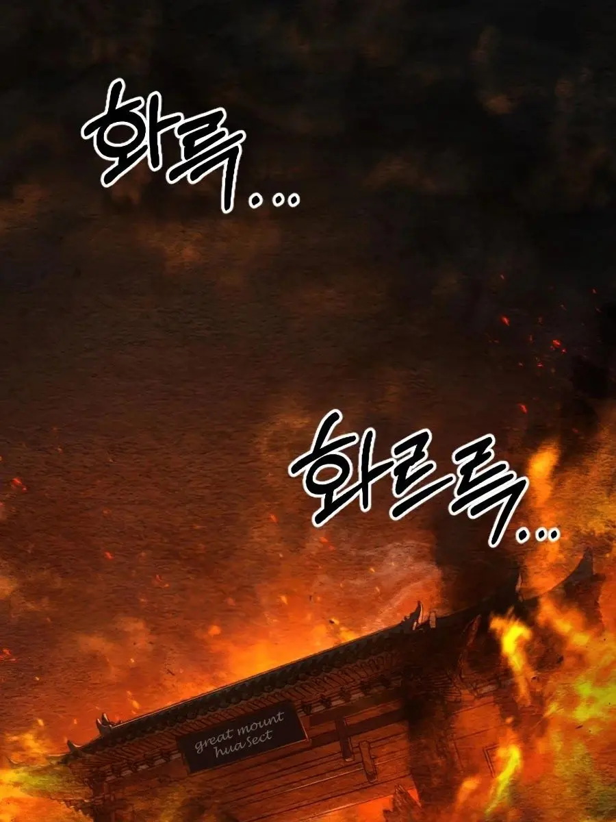 Return of the Mount Hua Sect Chapter 32 Page 4