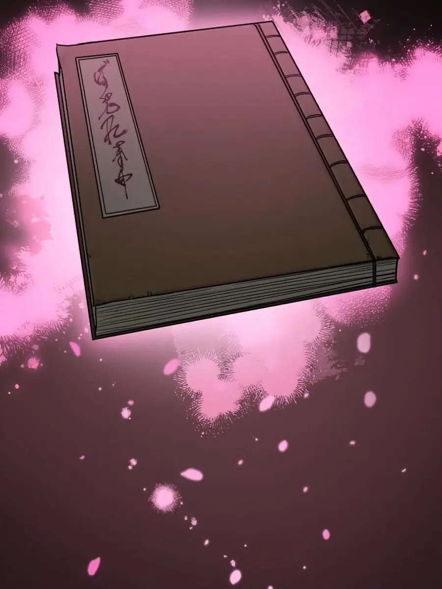 Return of the Mount Hua Sect Chapter 32 Page 23