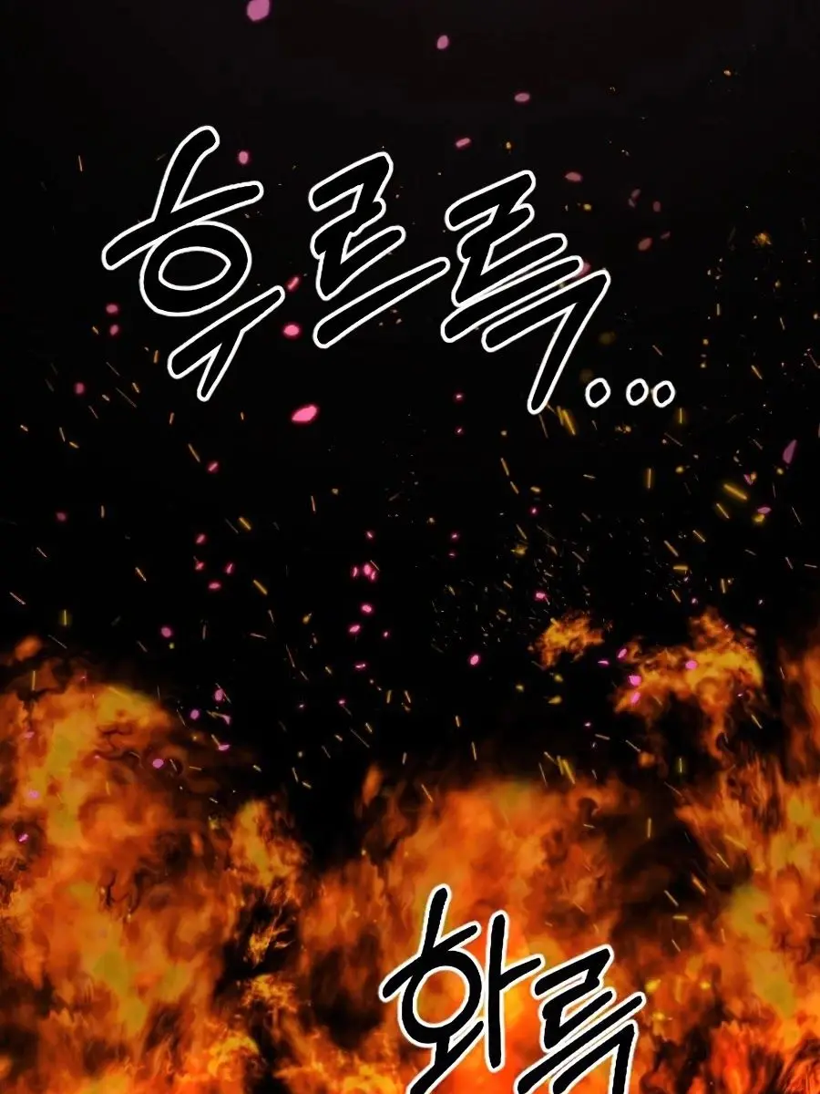 Return of the Mount Hua Sect Chapter 32 Page 25