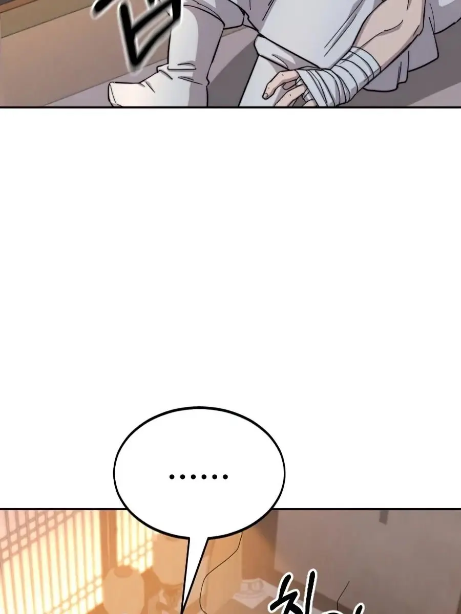 Return of the Mount Hua Sect Chapter 32 Page 42
