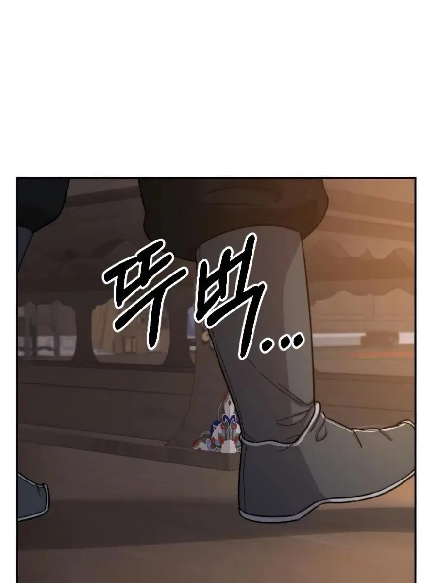 Return of the Mount Hua Sect Chapter 32 Page 99