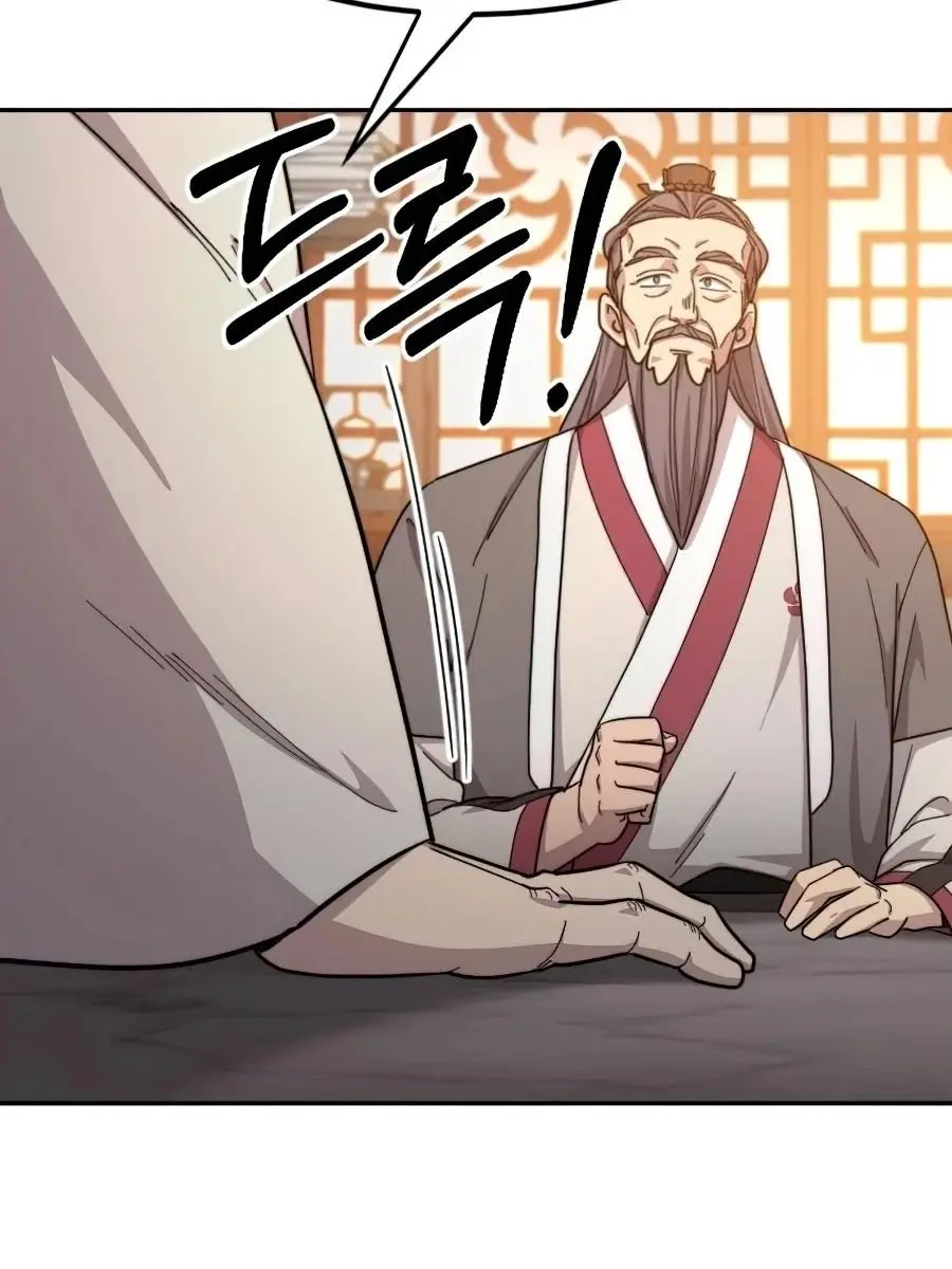 Return of the Mount Hua Sect Chapter 32 Page 184