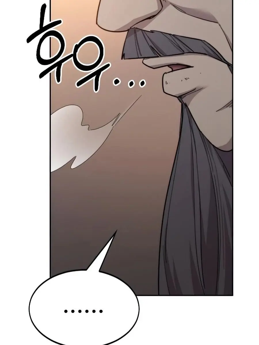 Return of the Mount Hua Sect Chapter 32 Page 199