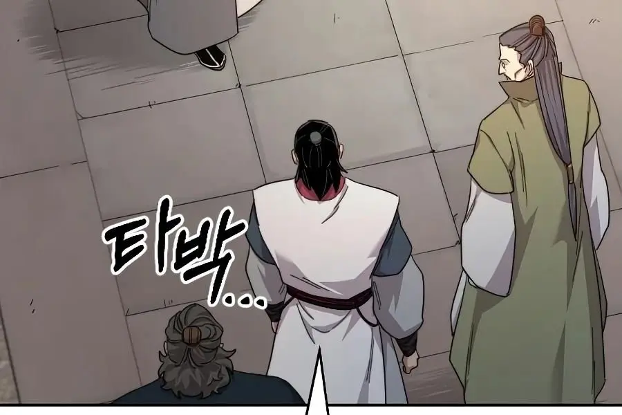 Return of the Mount Hua Sect Chapter 33 Page 31