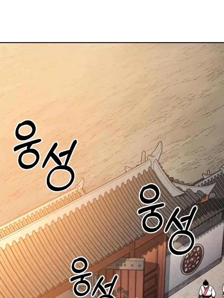 Return of the Mount Hua Sect Chapter 33 Page 48