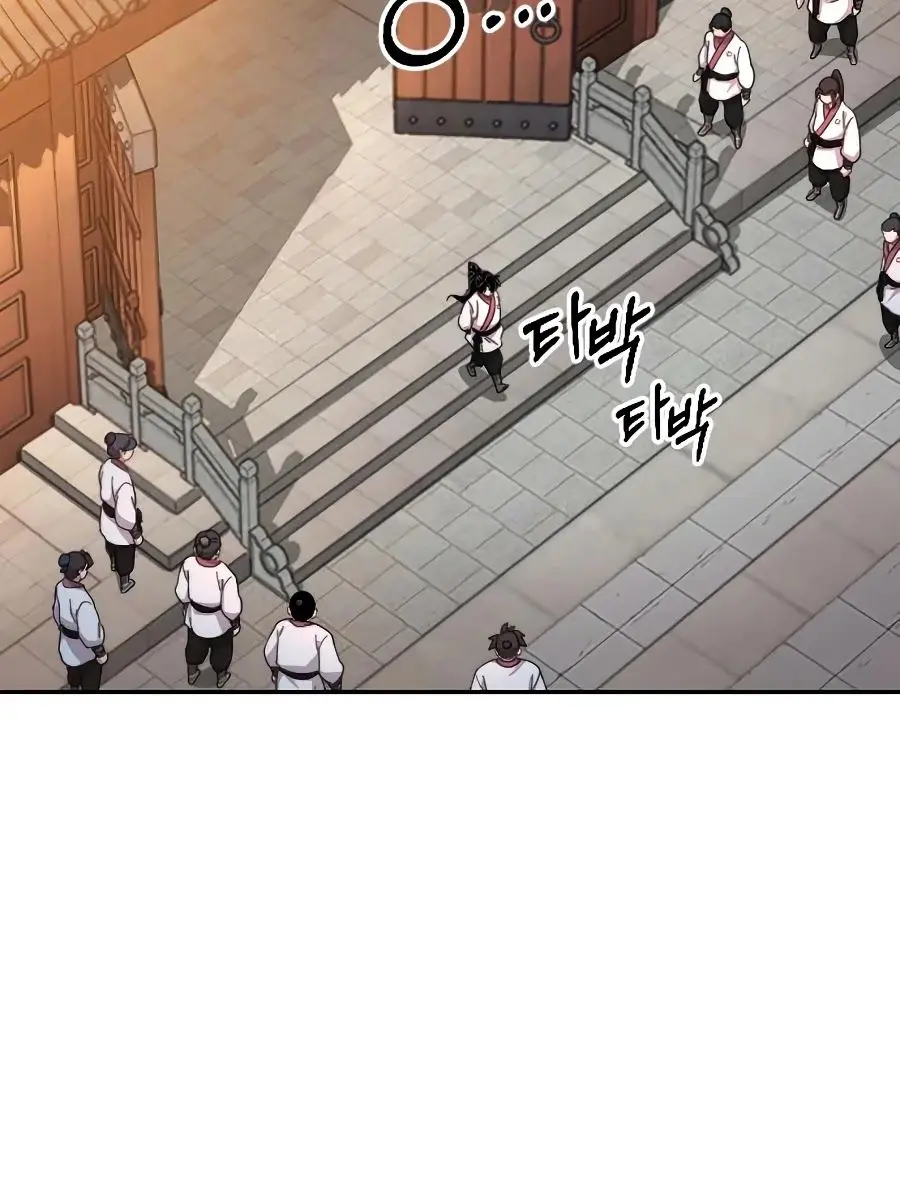 Return of the Mount Hua Sect Chapter 33 Page 49