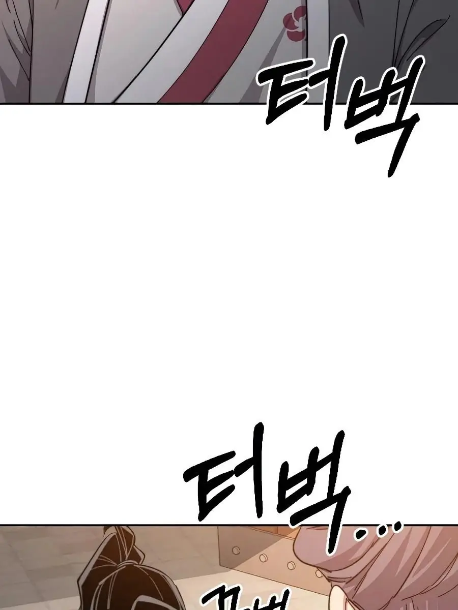 Return of the Mount Hua Sect Chapter 33 Page 55