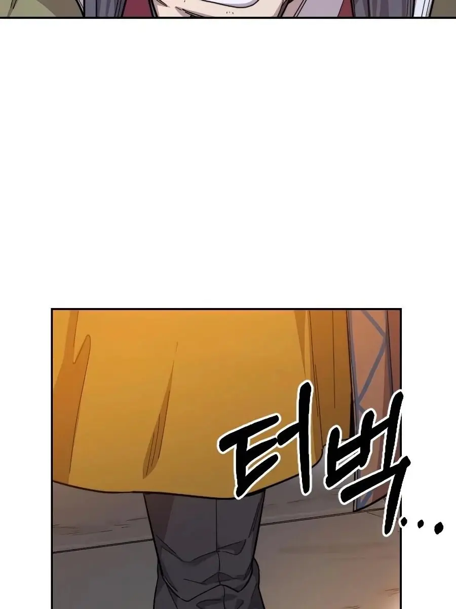 Return of the Mount Hua Sect Chapter 33 Page 74