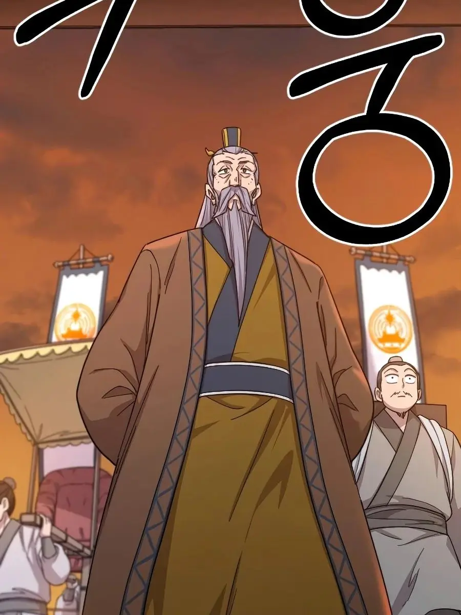 Return of the Mount Hua Sect Chapter 33 Page 77