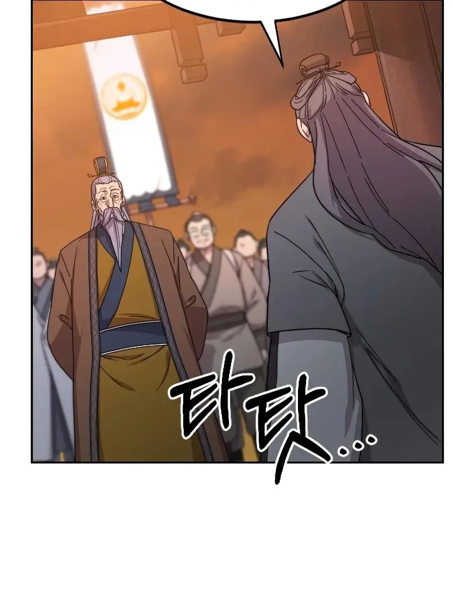 Return of the Mount Hua Sect Chapter 33 Page 85