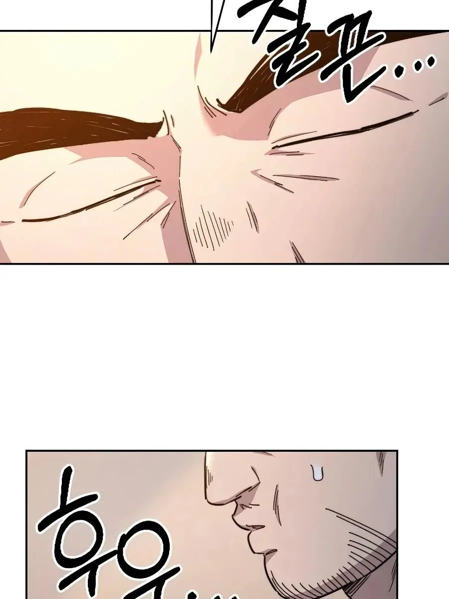 Return of the Mount Hua Sect Chapter 33 Page 143