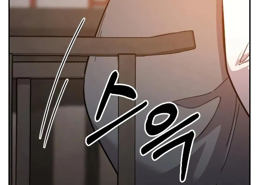 Return of the Mount Hua Sect Chapter 33 Page 151
