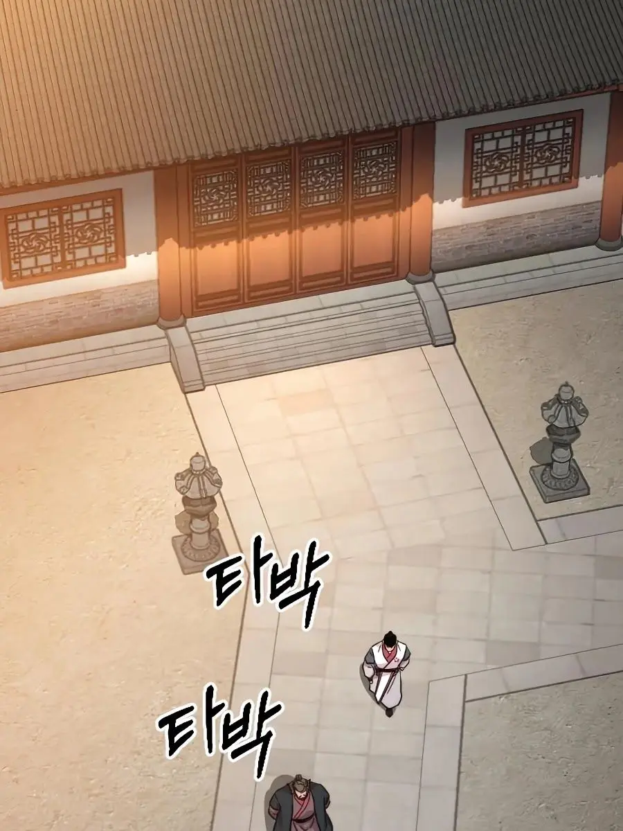 Return of the Mount Hua Sect Chapter 33 Page 193