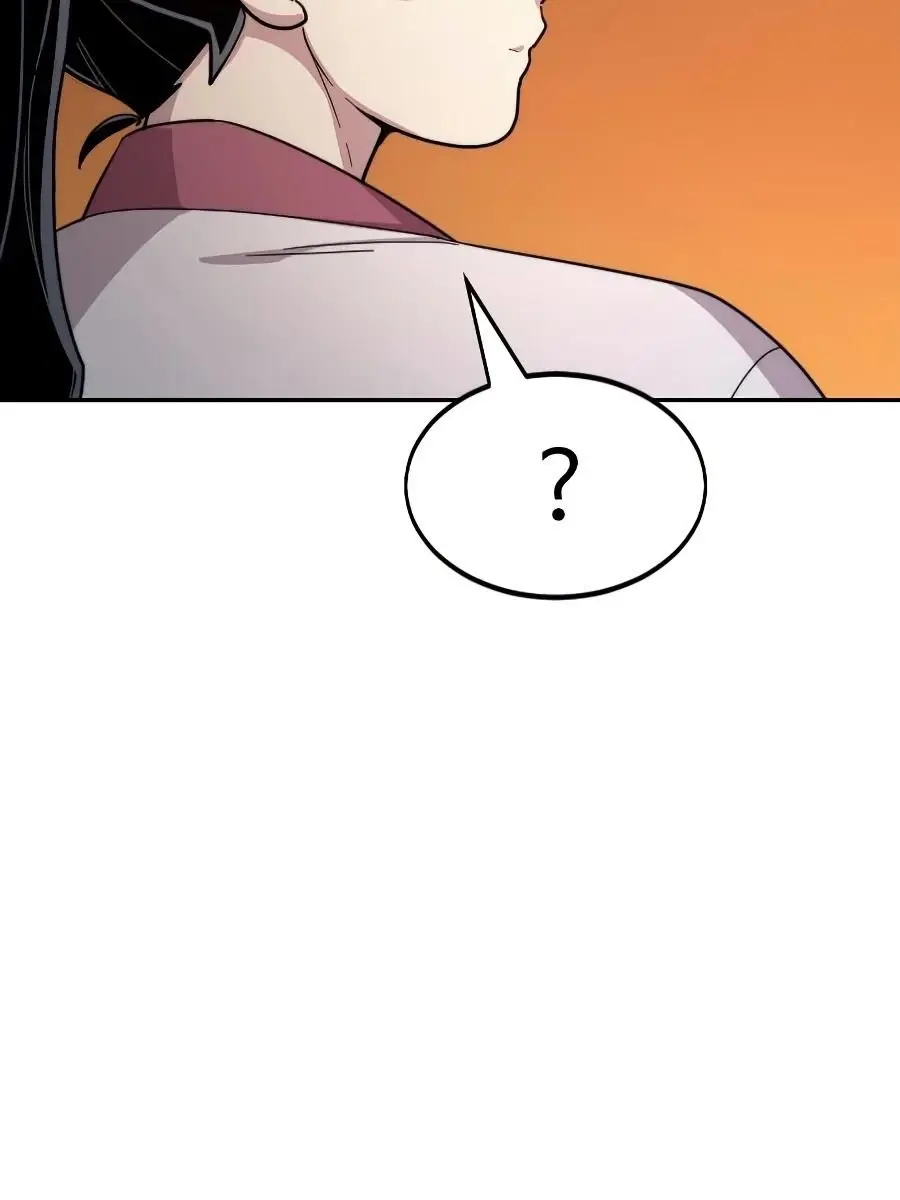 Return of the Mount Hua Sect Chapter 33 Page 204