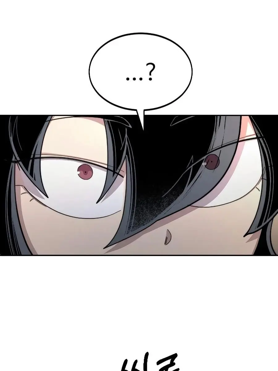 Return of the Mount Hua Sect Chapter 33 Page 214