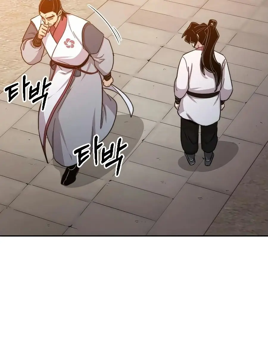 Return of the Mount Hua Sect Chapter 33 Page 217