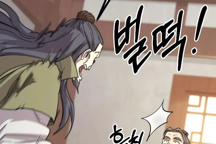 Return of the Mount Hua Sect Chapter 34 Page 52