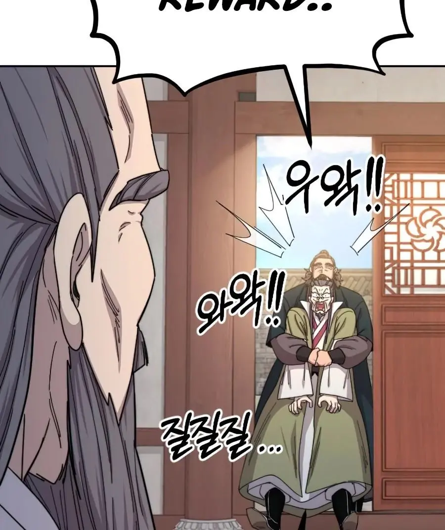 Return of the Mount Hua Sect Chapter 34 Page 91