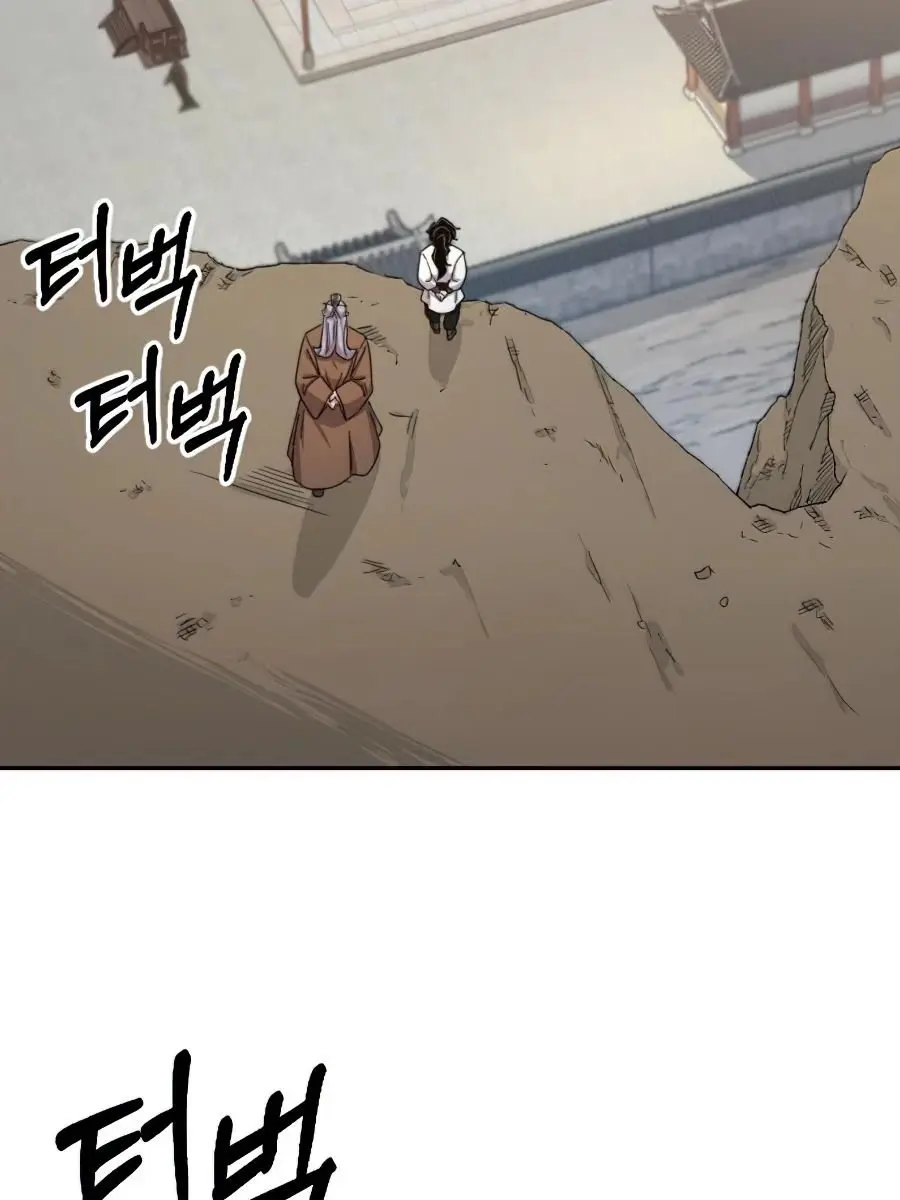 Return of the Mount Hua Sect Chapter 34 Page 121