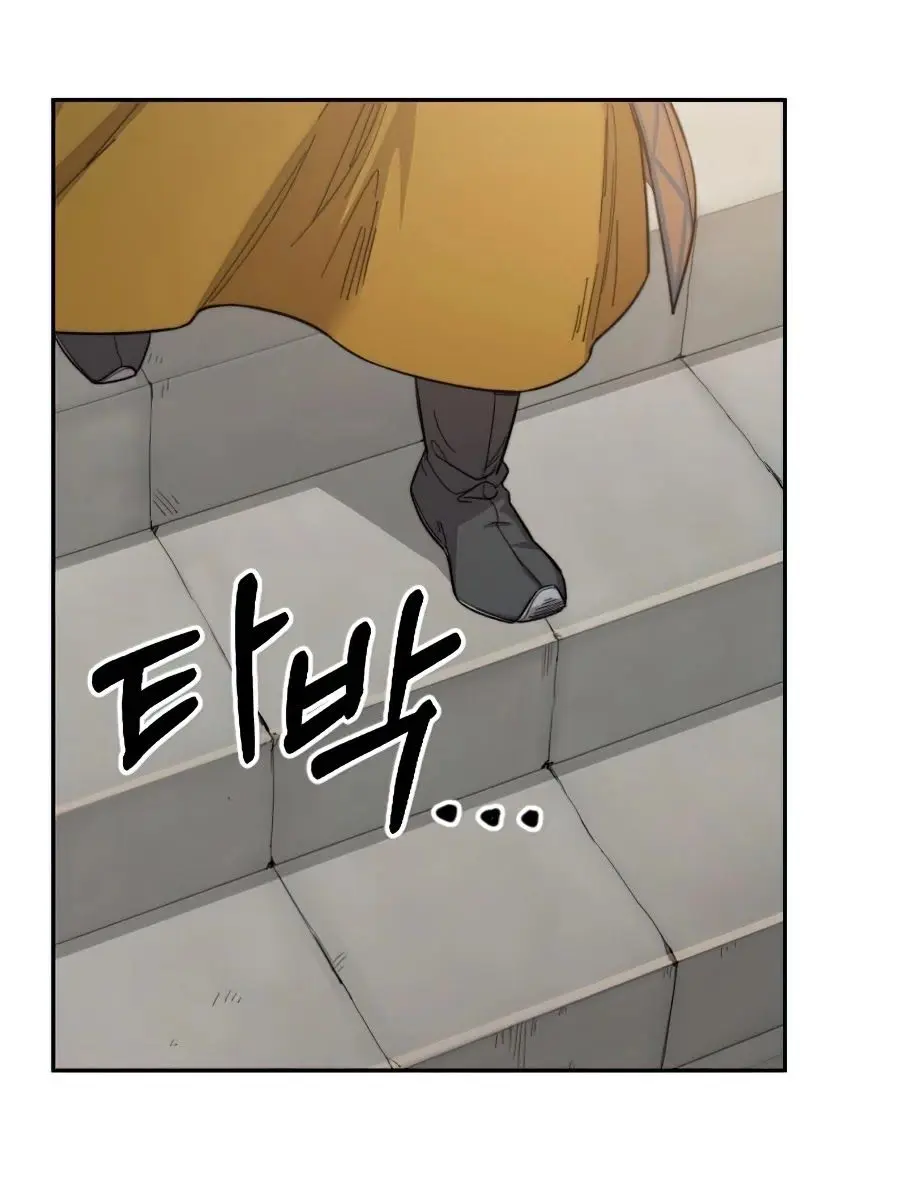 Return of the Mount Hua Sect Chapter 34 Page 225