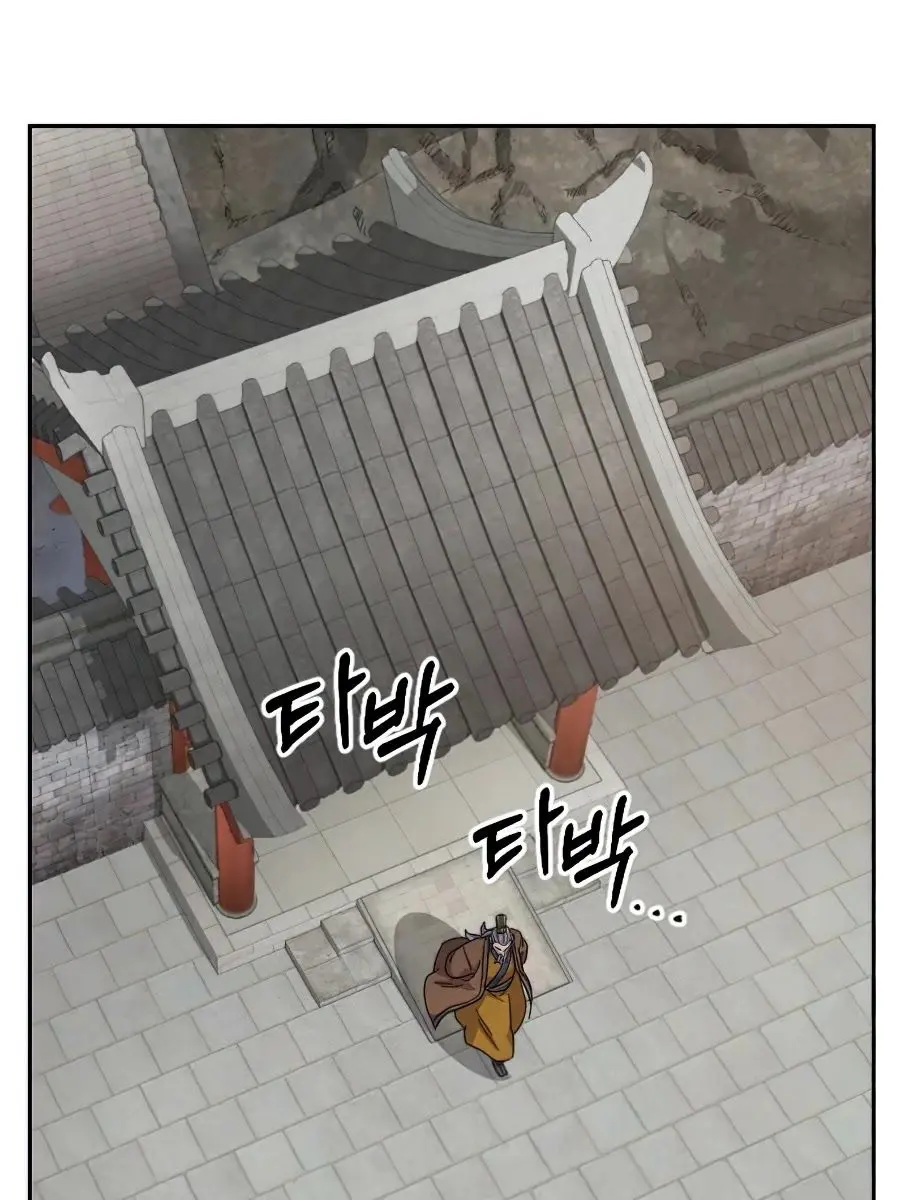 Return of the Mount Hua Sect Chapter 34 Page 226