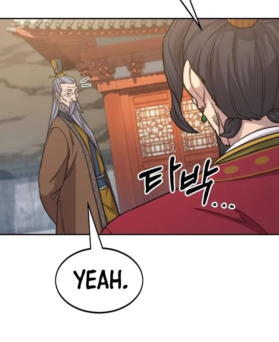 Return of the Mount Hua Sect Chapter 34 Page 241