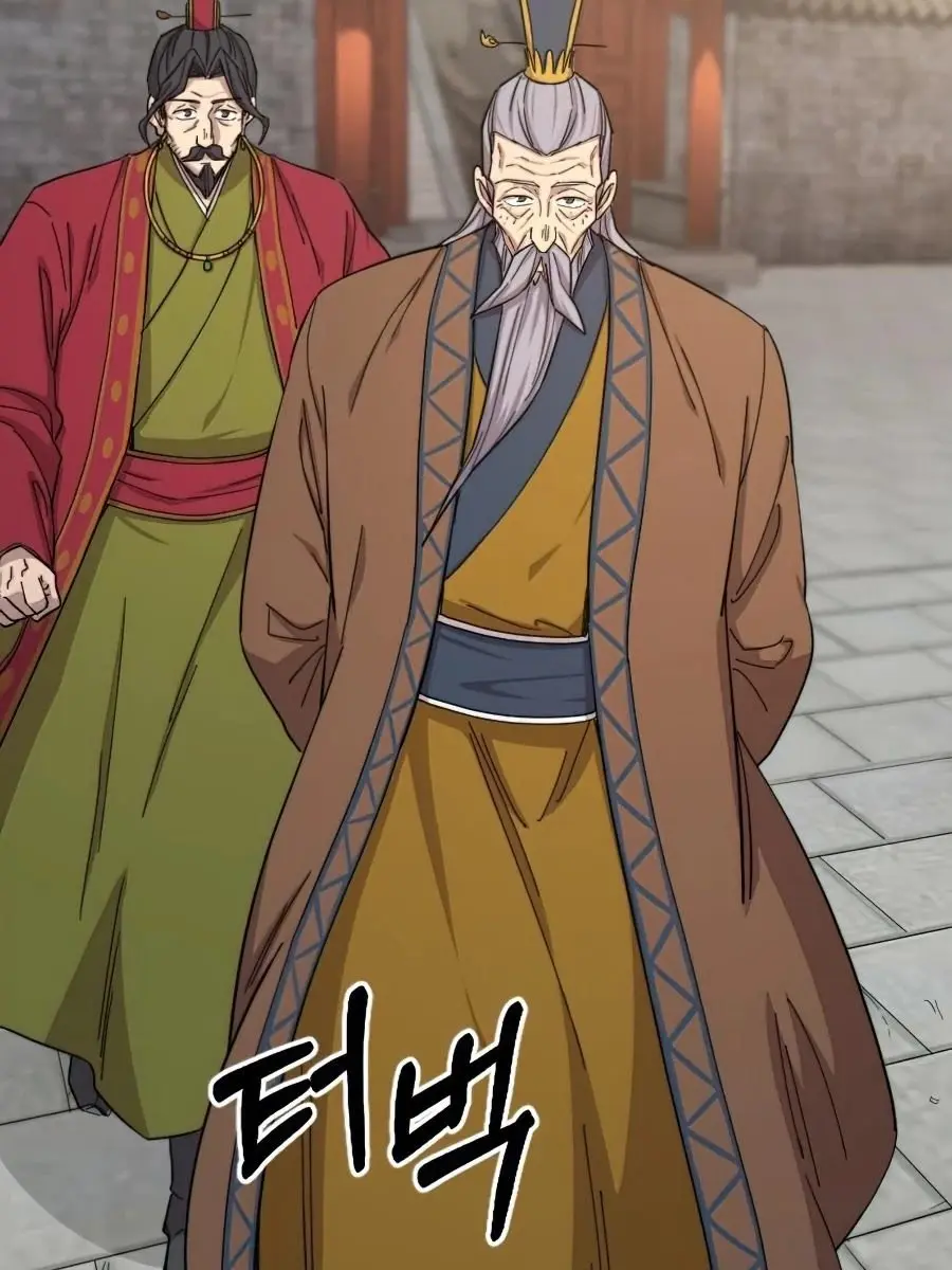 Return of the Mount Hua Sect Chapter 34 Page 253