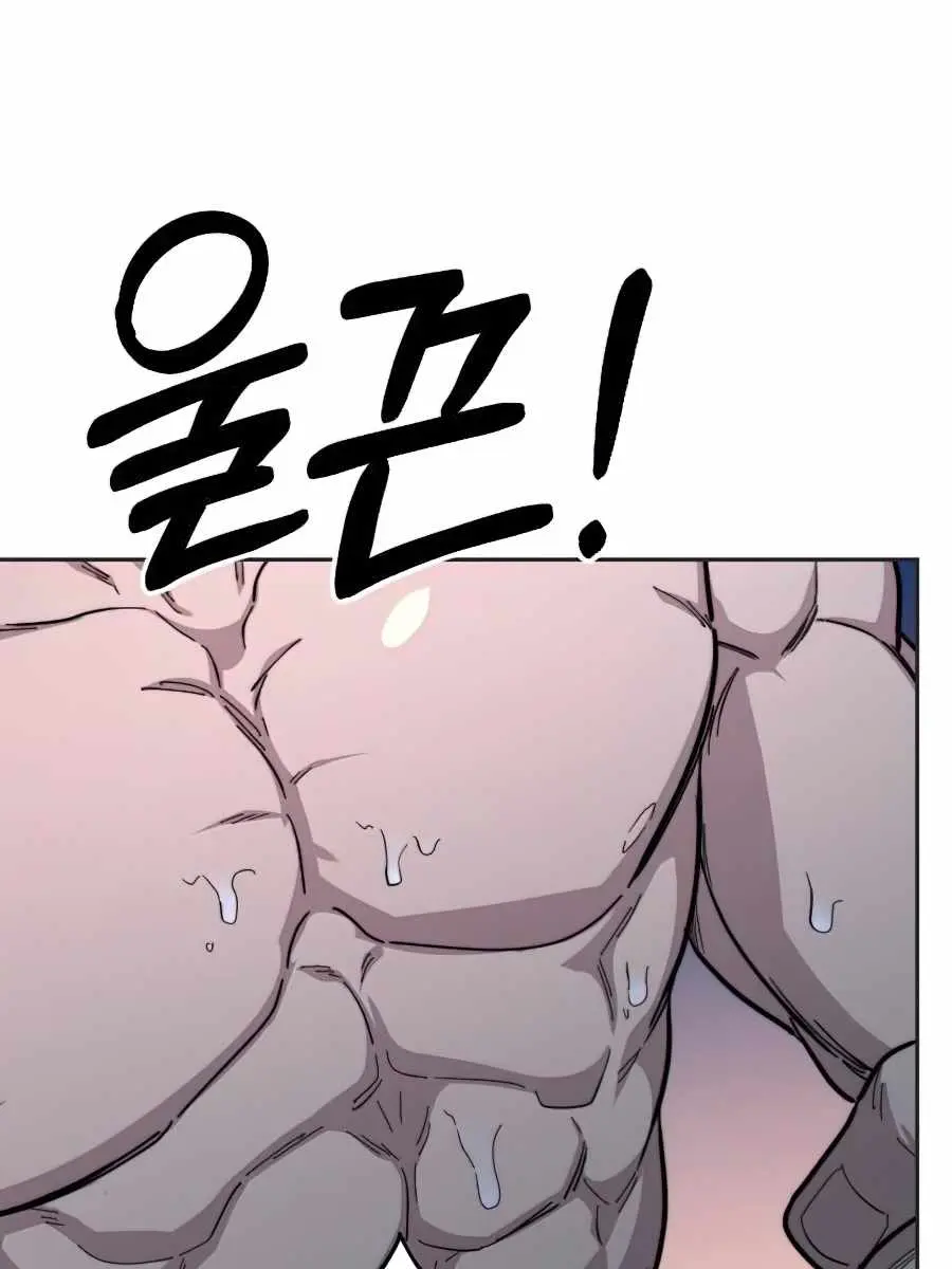 Return of the Mount Hua Sect Chapter 35 Page 67