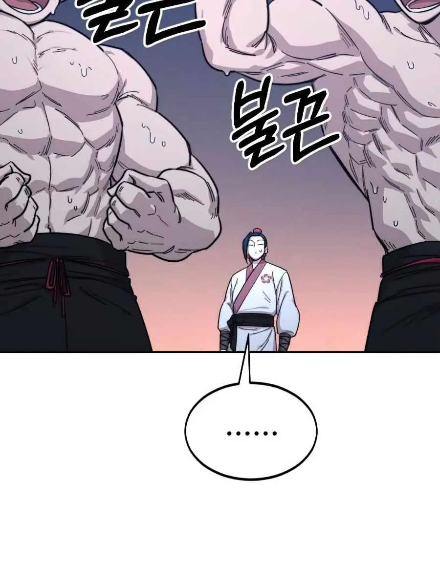 Return of the Mount Hua Sect Chapter 35 Page 72