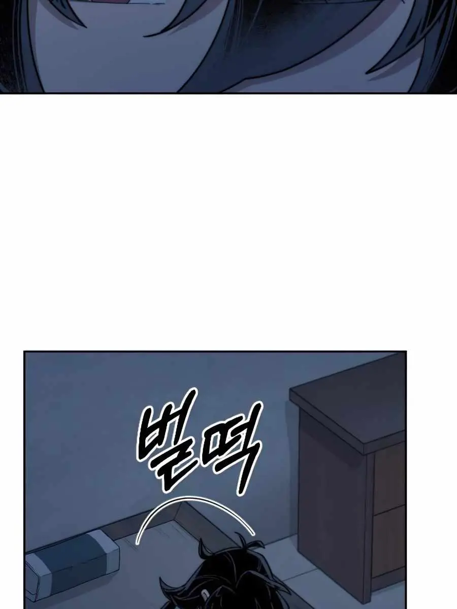 Return of the Mount Hua Sect Chapter 35 Page 113