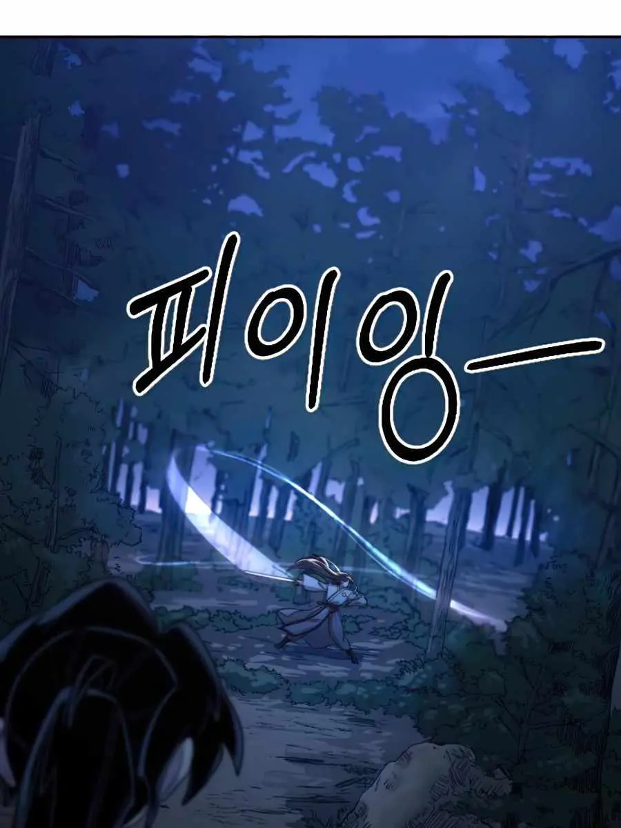 Return of the Mount Hua Sect Chapter 35 Page 133