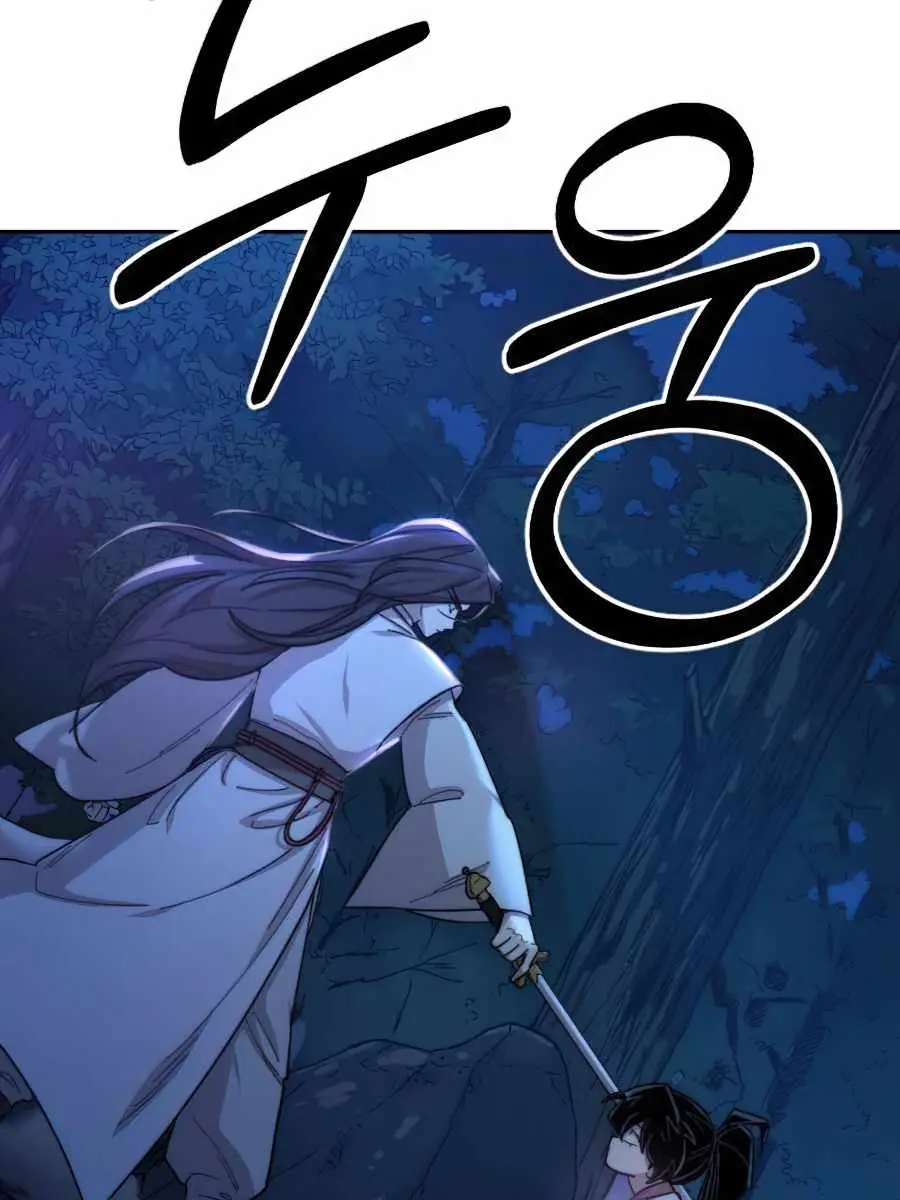 Return of the Mount Hua Sect Chapter 35 Page 167