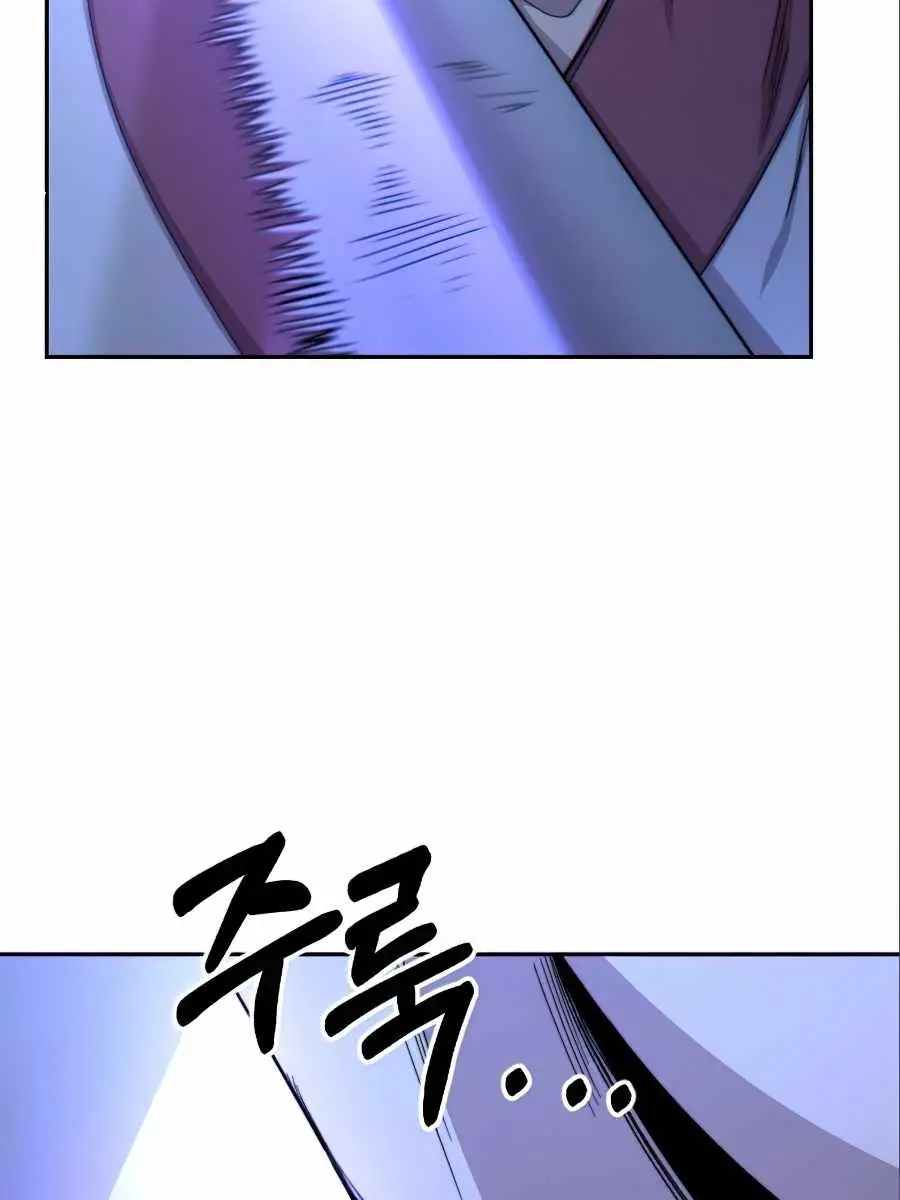 Return of the Mount Hua Sect Chapter 36 Page 18