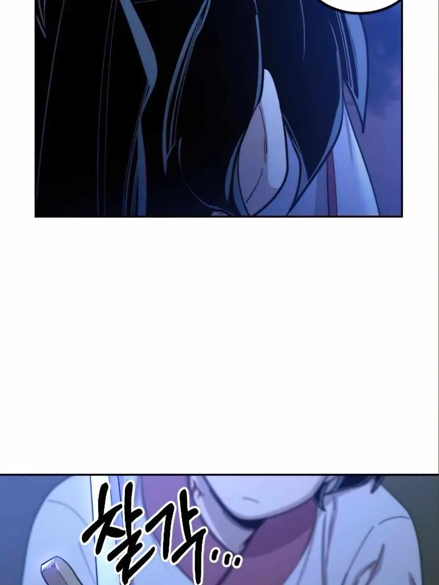 Return of the Mount Hua Sect Chapter 36 Page 21